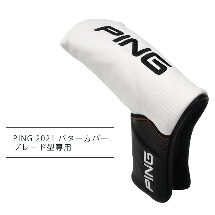 ピン ゴルフ PING 2021 パター ヘッドカバー ピンタイプ パターカバー