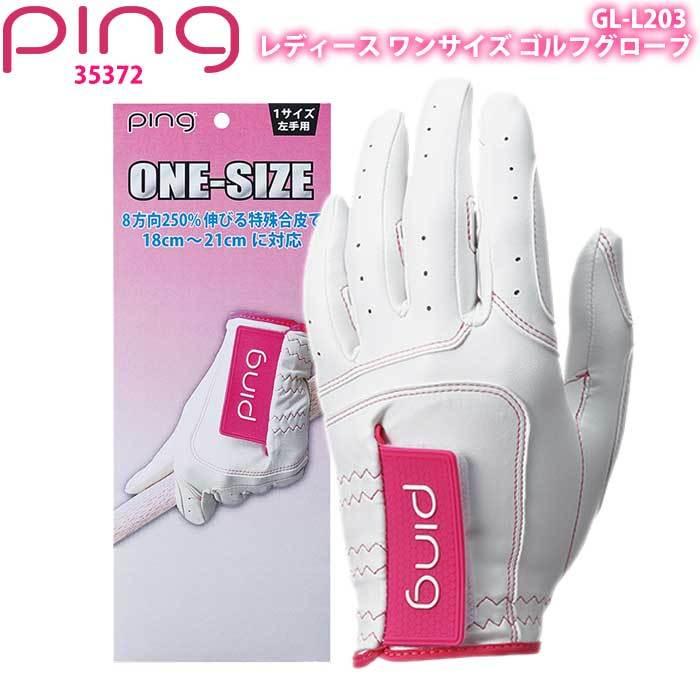ピンゴルフ Ping Gl L1 レディース ワンサイズ ゴルフグローブ 年モデル ポイント消化 ゴルフショップ ウィザード 通販 Paypayモール