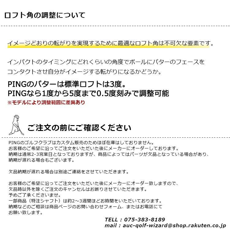 長さ調整機能付き 左右選択可 Ping ピン G Le 2 ジー エルイー 2 パター Echo エコー Ping L2 Adj Echo ゴルフショップ ウィザード 通販 Yahoo ショッピング