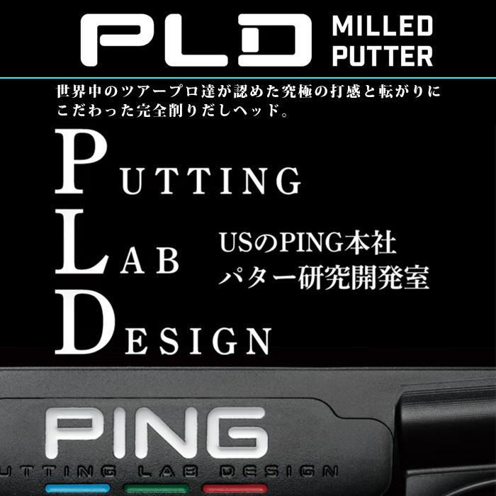 【左右選択可】PING ピン PLD MILLED パター ANSER2 アンサー 2 PUTTOMG LAB DESIDN 日本正規品 ピン ゴルフ カスタムオーダー｜wizard｜02