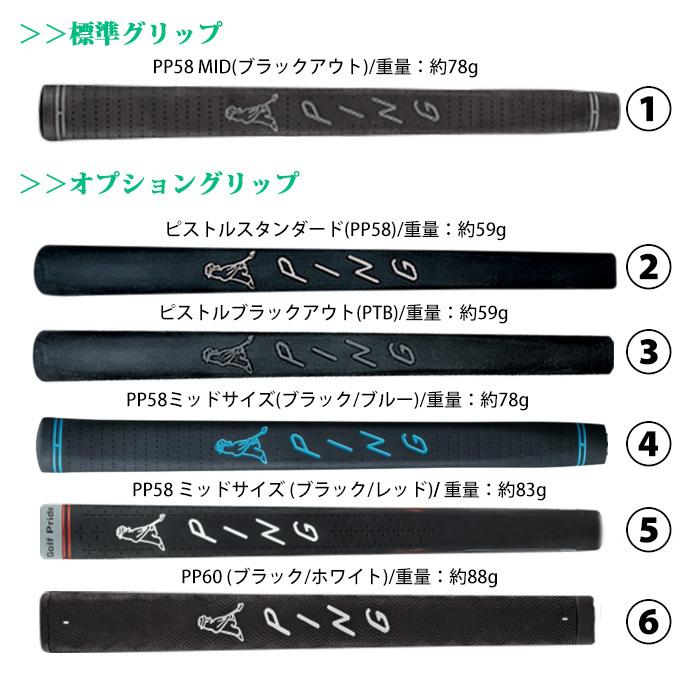 【左右選択可】PING ピン PLD MILLED パター ANSER2 アンサー 2 PUTTOMG LAB DESIDN 日本正規品 ピン ゴルフ カスタムオーダー｜wizard｜11