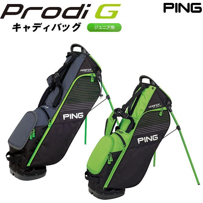 PING ピン プロディG Prodi G キャディバッグ :ping-prodi-g-sb:ゴルフショップ ウィザード - 通販