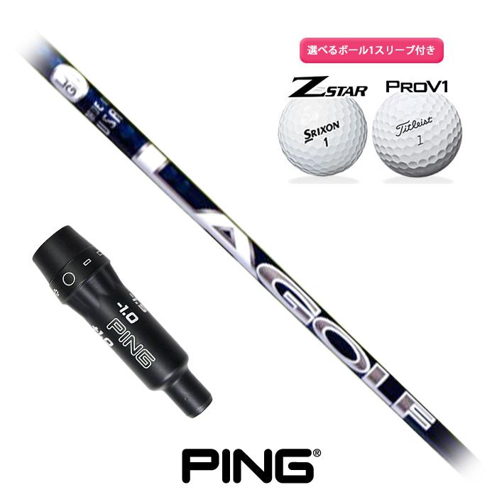 PING（ピン） ゴルフ 対応 スリーブ付きシャフト LA GOLF DJ Signature 