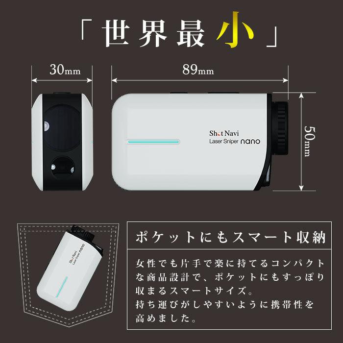 ラウンド用品・アクセサリー Shot Navi Laser Sniper nano Laser Sniper nano 商品詳細ページ 【公式通販】Shot Navi