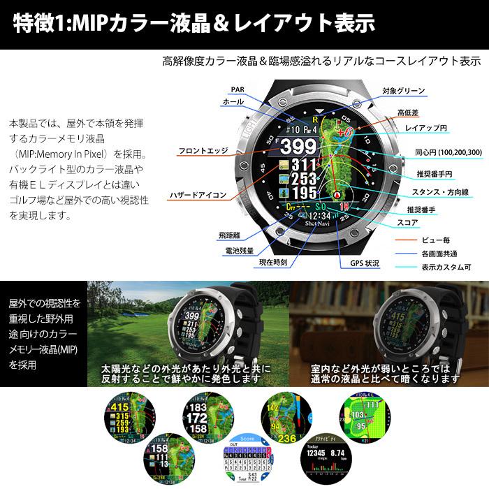 【良品】Shot Navi W1 EVOLVE 楽天市場】ショットナビ ゴルフ W1 Evolve ショットナビ