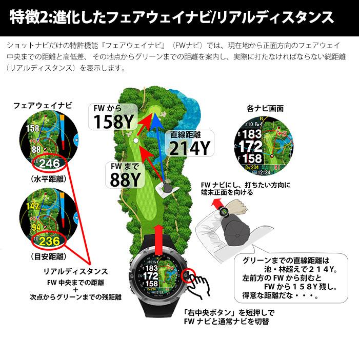 ショットナビ 距離測定器 W1 Evolve 腕時計型 GPSナビ BK ShotNavi ショットナビ Shot Navi W1 Evolve 腕時計型 GPSゴルフ