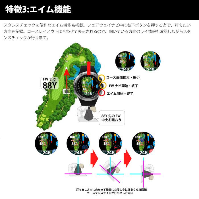 ShotNavi ショットナビ Shot Navi W1 Evolve 腕時計型 GPSゴルフ