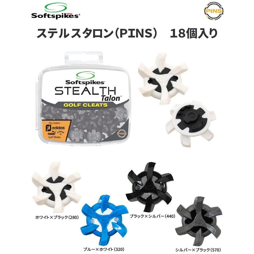 スパイク鋲 ソフトスパイク FJ STEALTH Talon PINS ゴルフシューズ用 スパイク鋲 18個入り S543 SSPINS
