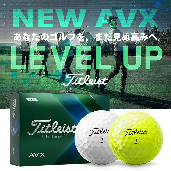 タイトリスト ゴルフボール AVX 1ダース/2022モデル Amazon.co.jp: TITLEIST(タイトリスト) ゴルフボール 2022 AVX