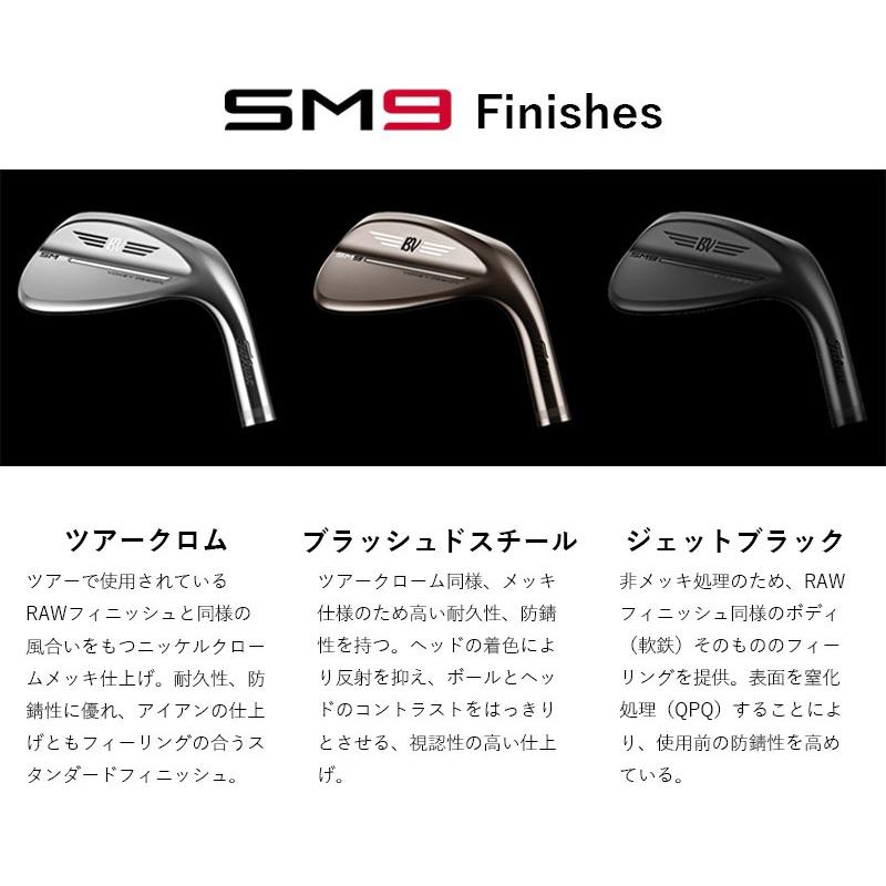 Titleist タイトリスト TITLEIST VOKEY DESIGN SM9 Dynamic Gold Titleist タイトリスト TITLEIST VOKEY DESIGN SM9 Dynamic Gold