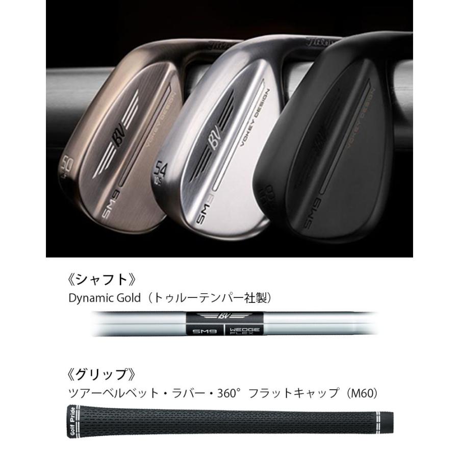 Titleist タイトリスト TITLEIST VOKEY DESIGN SM9 Dynamic Gold Titleist タイトリスト TITLEIST VOKEY DESIGN SM9 Dynamic Gold