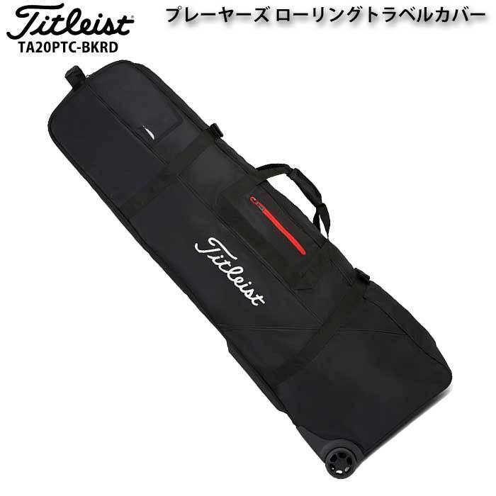 Titleist タイトリスト TA20PTC プレイヤーズ ローラー トラベル Titleist タイトリスト TA20PTC プレイヤーズ ローラー トラベル