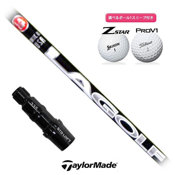TaylorMade テーラーメイド 対応 スリーブ付きシャフト LA GOLF