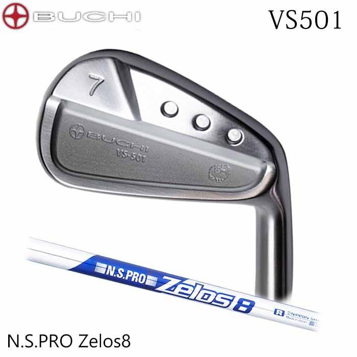 (カスタムクラブ)BUCHI ブチ VS501 アイアン N.S.PRO ZELOS 8