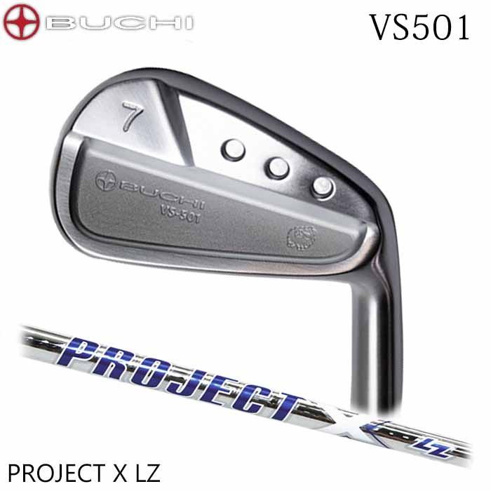 (カスタムクラブ)BUCHI ブチ VS501 アイアン PROJECT X LZ