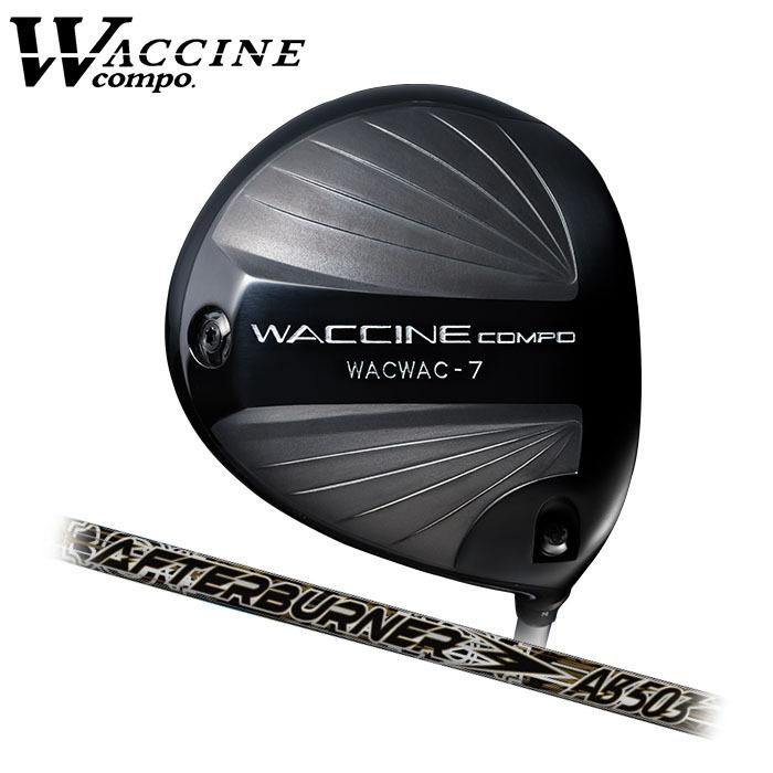 メタルファクトリー GT-3000 ドライバー ワクチンコンポGR55 地クラブ