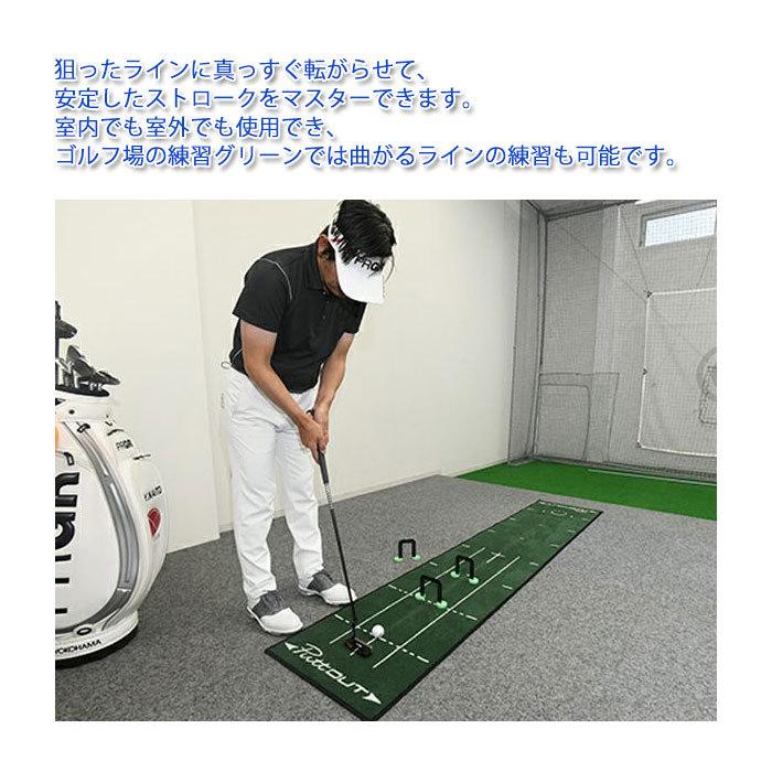 プットアウト PUTTOUT TRMGNT41 PRO PUTTING GATE パッティング