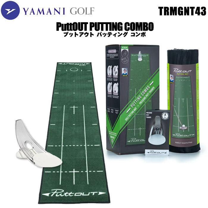 その他 PUTT OUT Putt out パットアウト セット パットアウト PuttOUT パター練習