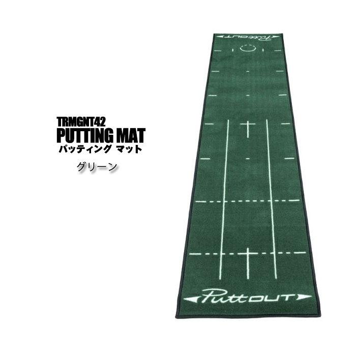 プットアウト PUTTOUT TRMGNT43 PUTT OUT COMBO パター練習機 2点