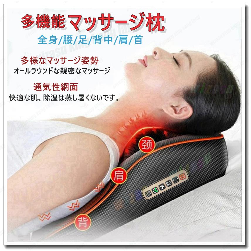 肩甲骨マッサージ機のランキングtop100 人気売れ筋ランキング Yahoo ショッピング