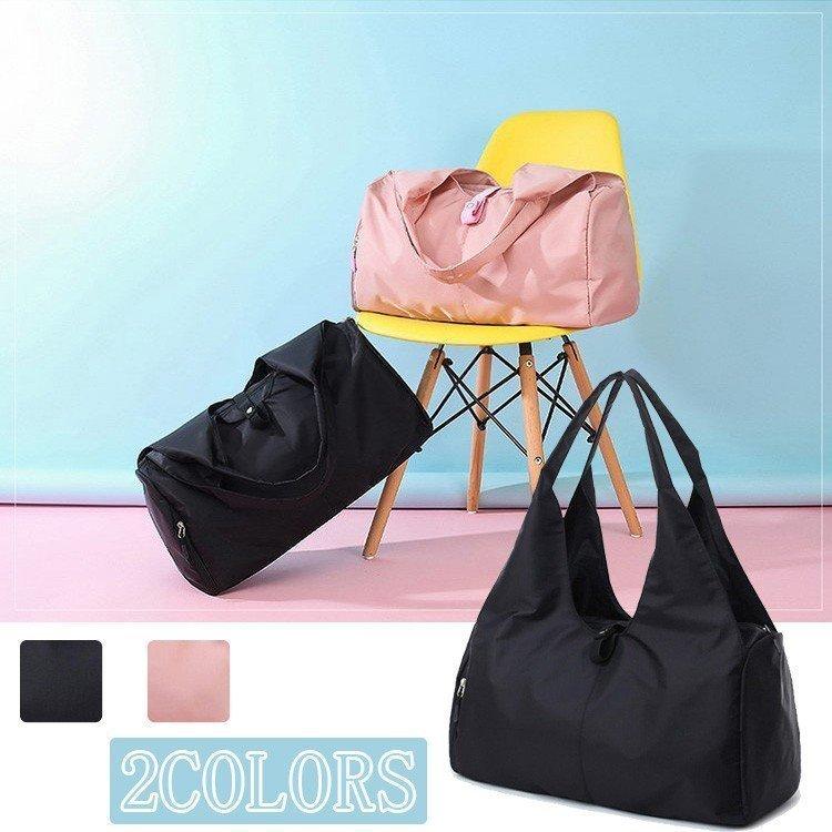 スポーツバッグ 女性用 ジム ボストン バッグ ヨガバッグ ショルダー 大容量 レディース 修学 旅行 学生