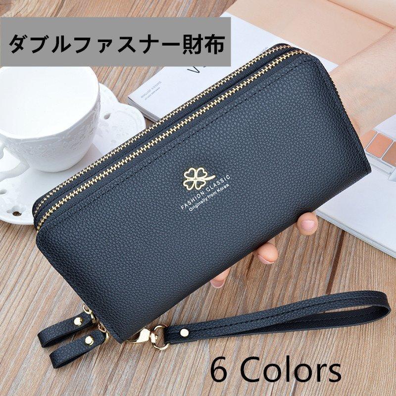 財布 レディース 長財布 新品 女性長財布 母の日 ギフト 大容量 財布 人気 小銭入れ 40代 50代 カード 仕切りあり レザー コーチ 革 長財布 多機能 財布 Qb004a Wizasu 通販 Yahoo ショッピング