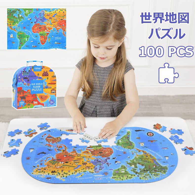 知育玩具 パズル おもちゃ 世界地図 子供 プレゼント 誕生日 クリスマスプレゼント 男の子 女の子 木製 木のおもちゃ 3歳 4歳 100ピース 誕生日プレゼント W Wj003 Wizasu 通販 Yahoo ショッピング