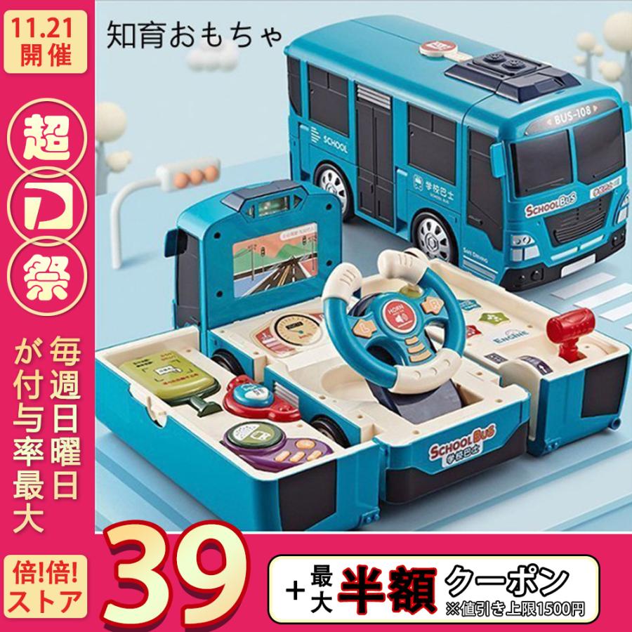 知育 おもちゃ 1歳 2歳 3歳 出産祝い 車おもちゃ 遊び箱 ボックスおもちゃ こども 幼児 知育 ドライブおもちゃ ライト 音楽 おもちゃ 遊具 楽器玩具 プレゼント Wizasu Le Go 7036 Wizasu 通販 Yahoo ショッピング