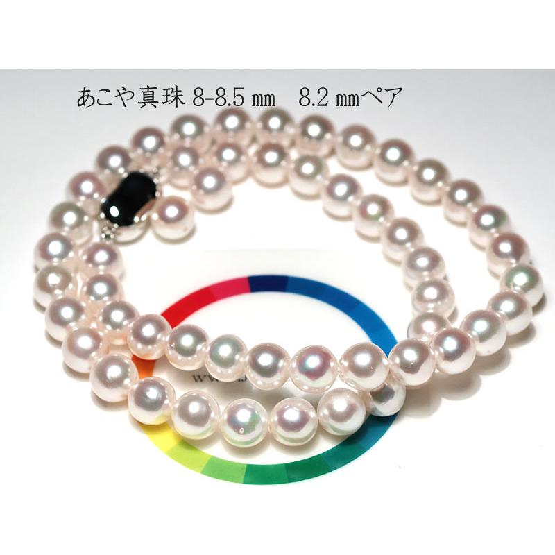 特価品＊あこや真珠＊ネックレス（8-8.5㎜) あこや真珠8-8.5mmネックレス(180,000円) - 真珠専門店 おおば