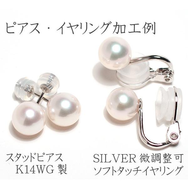 パールネックレス あこや真珠8-8.5mmネックレス約42.5cmと8.2mm
