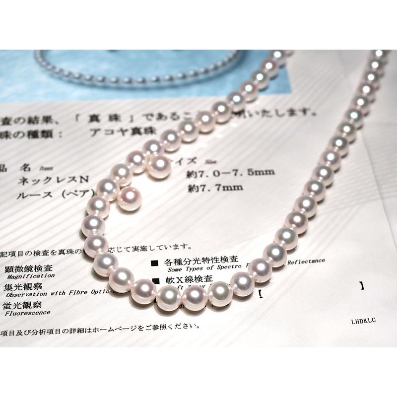 プラチナ パール ネックレス プラチナアコヤ真珠ネックレス（8mm）(RPN392-002)|TSUTSUMI