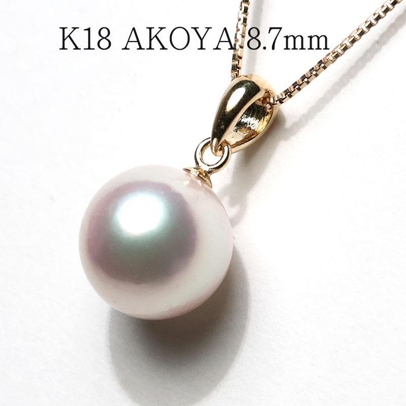 ペンダントヘッド K18パールペンダント アコヤ真珠直径約8.7mm ピンク