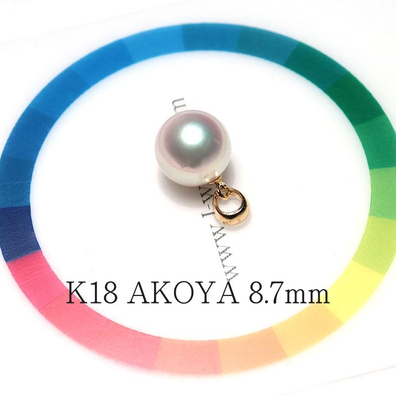 ペンダントヘッド K18パールペンダント アコヤ真珠直径約8.7mm ピンク