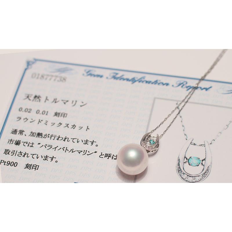 パールペンダント あこや真珠10mmプラチナ パライバトルマリンが