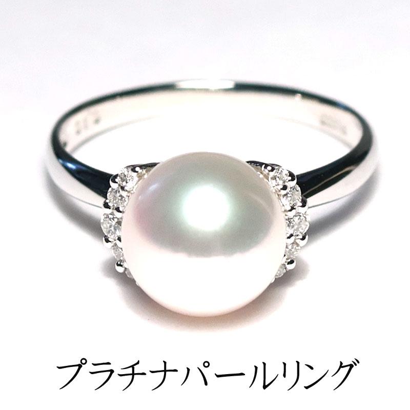 けめ様ご売約済み　アコヤ真珠 9mm プラチナpt900 リング 0.32 ct けめ様ご売約済み アコヤ真珠 9mm プラチナpt900 リング 0.32 ct