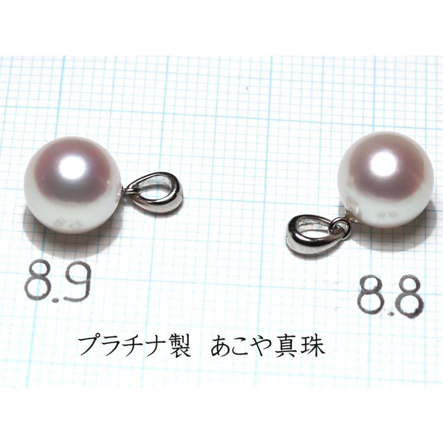 ペンダント Pt900パールペンダント アコヤ真珠直径約8.8mm or 8.9mm
