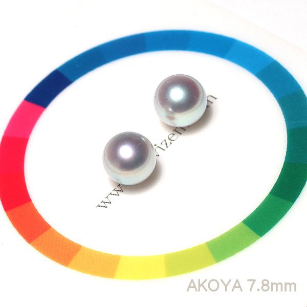 宝石ルース ブルー系色パール直径7.8mm ペア 2珠 アコヤ真珠