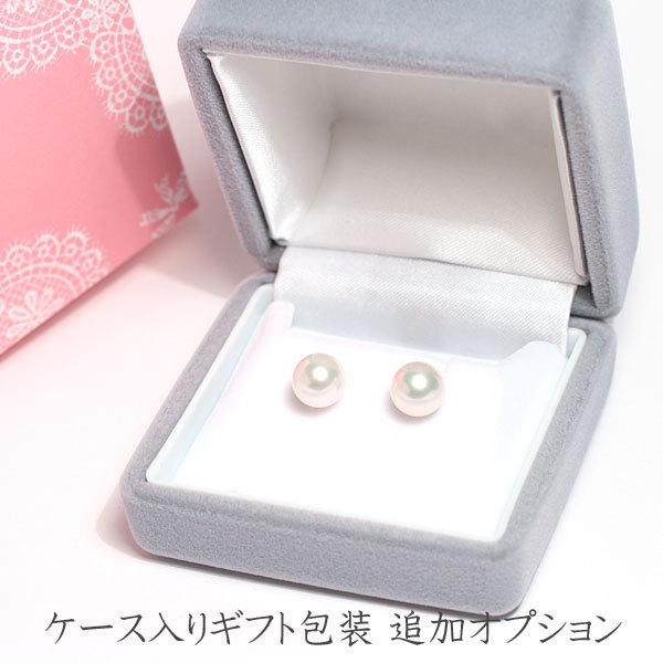 パールピアスアコヤ真珠8.0mmピンクがかったホワイト色 Pt900またはK18
