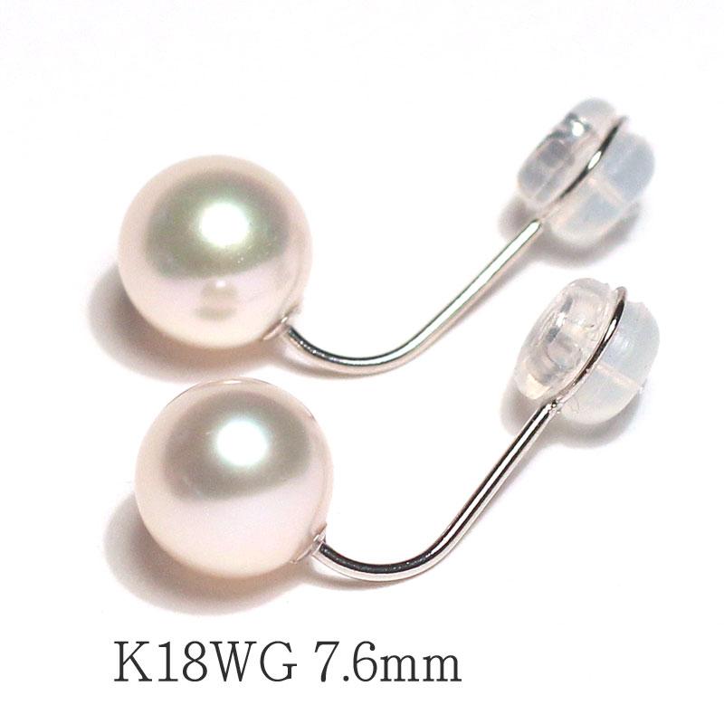 ピアスキャッチ K18金ホワイトゴールド製パール付ピアスキャッチ両耳分  