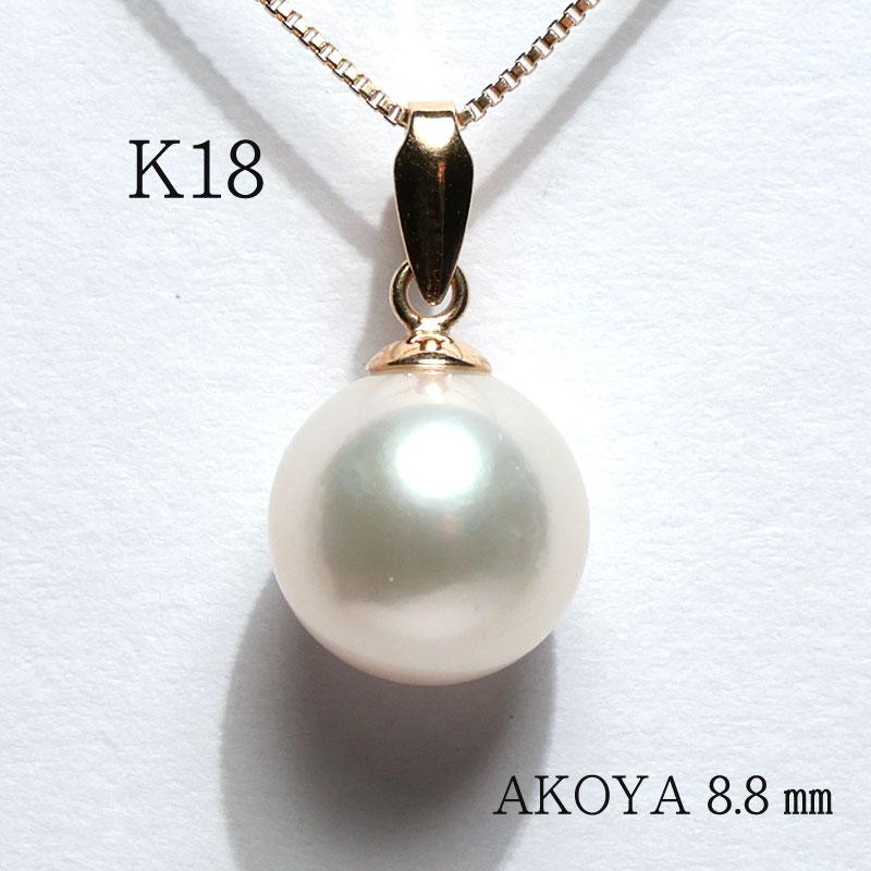 K18 あこや真珠 パール あこやパール 誕生石 18金 ネックレス 片穴 K18 