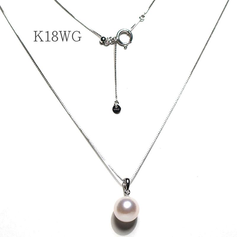 18K WG アコヤ真珠 ★ナチュラルカラー デザイン ペンダント k18あこや真珠ペンダント
