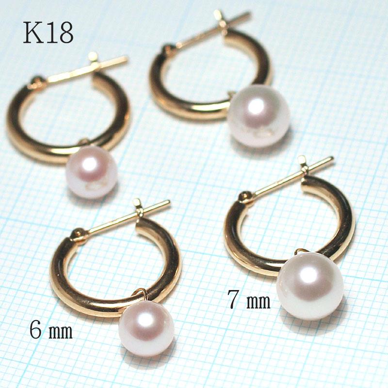 ピアス K18フープピアス外径15mm幅2mm きれいなあこや真珠6mmK18金