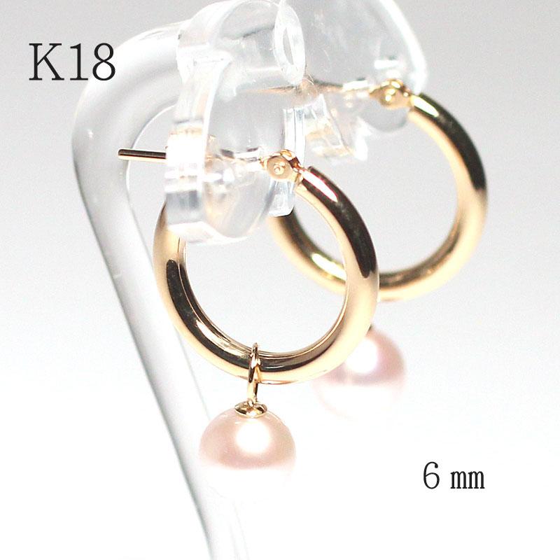 ピアス K18フープピアス外径15mm幅2mm きれいなあこや真珠6mmK18金チャーム付 内径約2.9ｍｍ チャーム取り外し可  アレンジ楽しいの画像