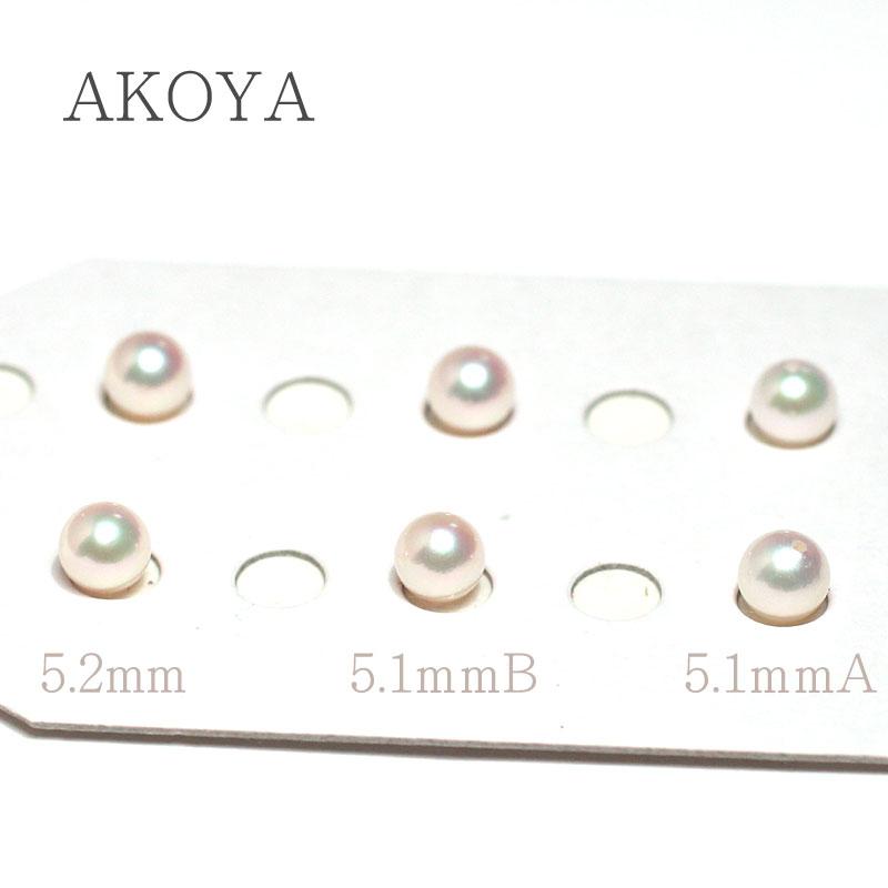 宝石ルース 真珠 直径5ｍｍ ペアルース パール2珠 横並び アコヤ真珠 珠のみ 片穴あき ピアスイヤリング用 ピンクを帯びたホワイト色430円 | 