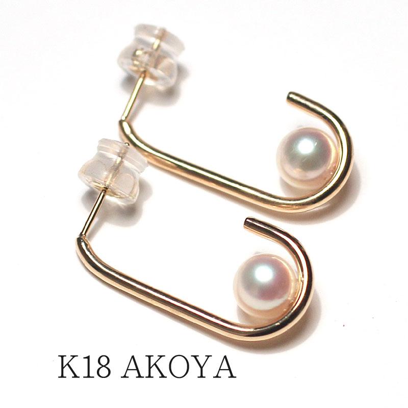 ピアス K18金イエローゴールド あこや真珠5.8mm U字形デザインピアス 真珠は月のしずく/人魚の涙とも 6月の誕生石 ケース入りギフト包装 | 
