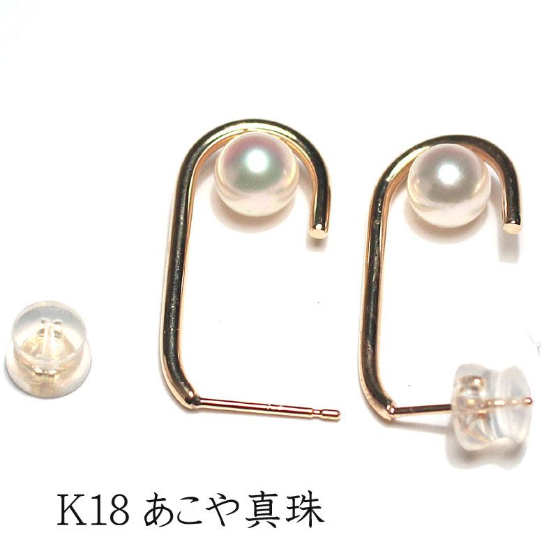 ピアス K18金イエローゴールド あこや真珠5.8mm U字形デザインピアス 真珠は月のしずく/人魚の涙とも 6月の誕生石 ケース入りギフト包装 |  | 01
