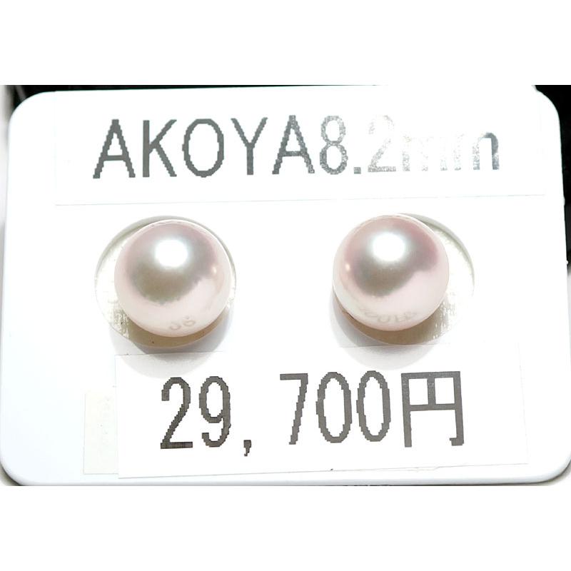 宝石ルース 真珠ペアルース 8.2mm2珠 アコヤ真珠 珠のみ 片穴あき ピアスイヤリング用 ピンク系色でテリ光沢良い イヤリング・ピアス加工用 |  | 02