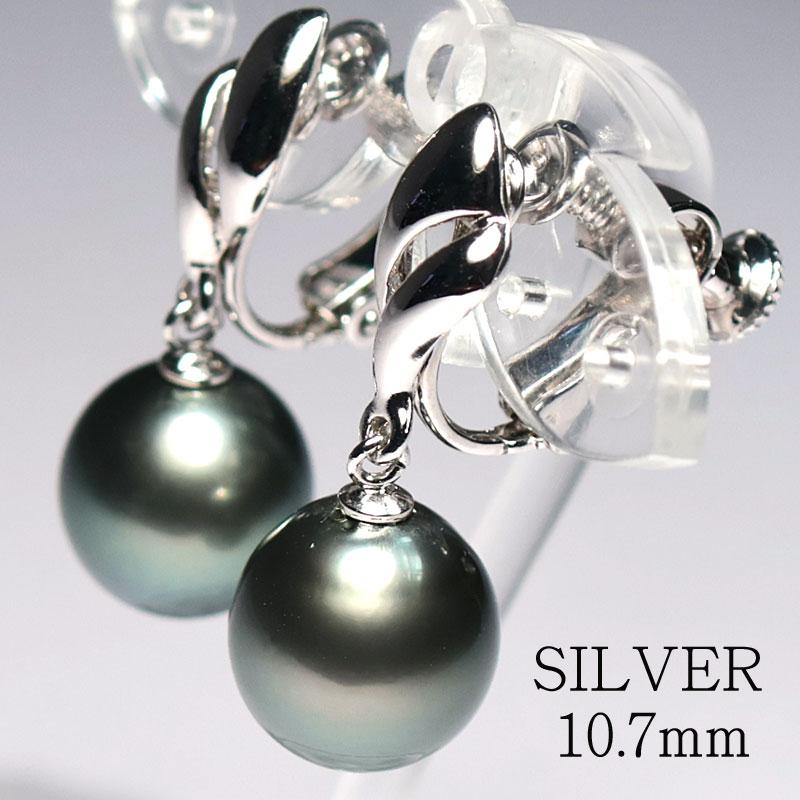 イヤリング ブラックパールイヤリング 黒蝶真珠幅10.7mｍ グリーンベースで青色を帯びたグレー色 SILVERデザインイヤリング ネジバネ式 母の日ギフトの画像