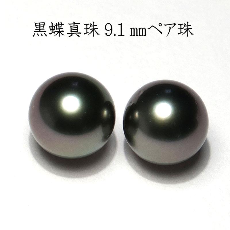 パール　ルース　南洋真珠　黒蝶ケシ　６mm グレー系　変形 楽天市場】南洋 ケシパールの通販