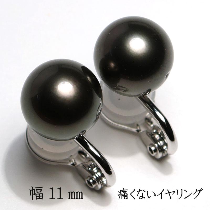 ブラックパールイヤリング黒蝶真珠幅約11ｍｍ SILVERソフトタッチイヤリング微調整可 着けた際見えにくい場所に天然キズがありお得な価格の画像